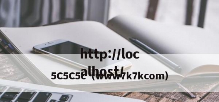 5C5C5c（www7k7kcom）